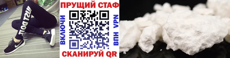 Какие есть наркотики Балашиха СК Cocaine Мефедрон Марихуана ГАШИШ