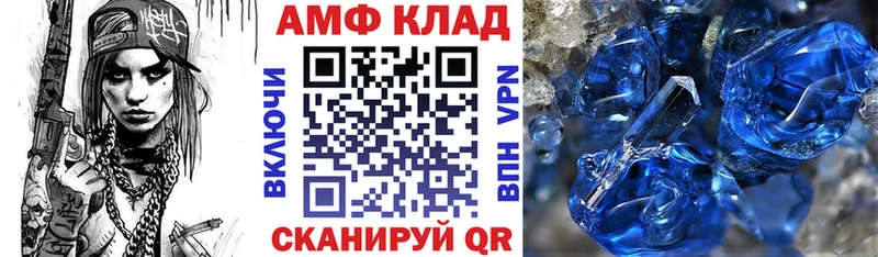 shop наркотические препараты Балашиха АМФЕТАМИН Premium