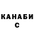 Гашиш hashish 35K infantry