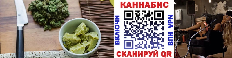 mega маркетплейс  магазин продажи наркотиков  Балашиха  Canna-Cookies конопля 