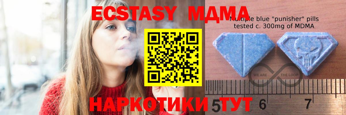 Балашиха  Экстази круглые  ЭКСТАЗИ  что такое наркотик  Вход с VPN 
