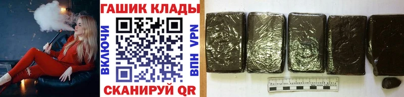 даркнет сайт Балашиха ГАШИШ гашик