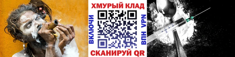 Героин Heroin закладка Балашиха