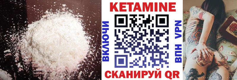 кракен ONION  Балашиха  Кетамин ketamine 
