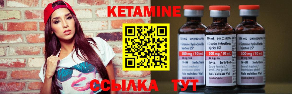 КЕТАМИН VHQ  Кетамин VHQ  Балашиха  Вход с VPN 