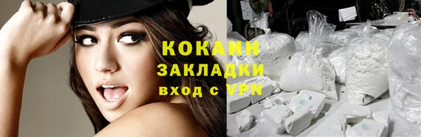 кокаин Алексеевка