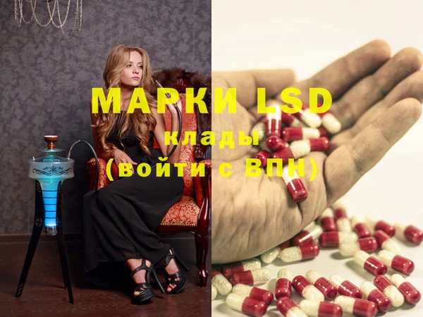 MDMA Алзамай