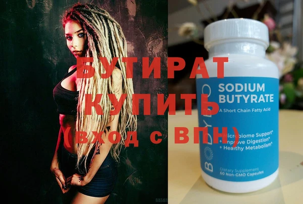 круглые Алексин