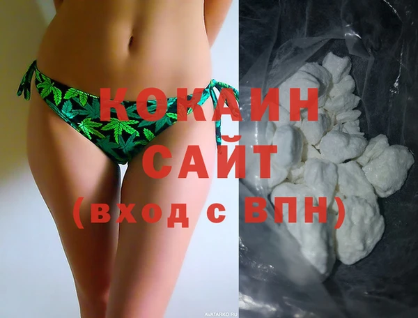 кокаин Алексеевка