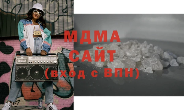 MDMA Алзамай