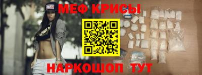 таблы Брянск