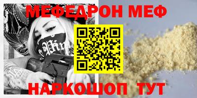 таблы Брянск