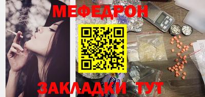 mdpv Боровичи