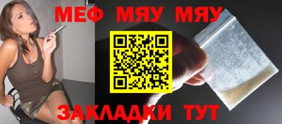 таблы Брянск