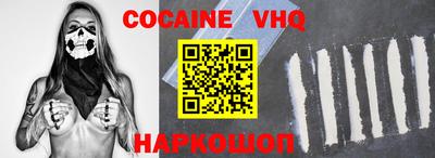 MESCALINE Братск