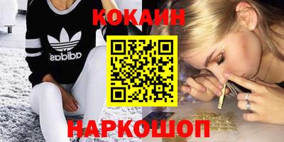 MESCALINE Братск