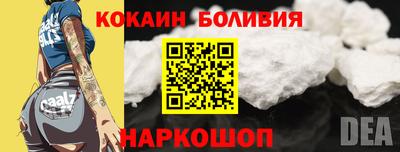 mdpv Боровичи