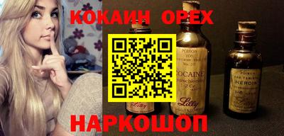 MESCALINE Братск