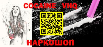 MESCALINE Братск
