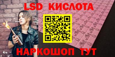 MESCALINE Братск
