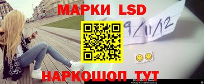 MESCALINE Братск