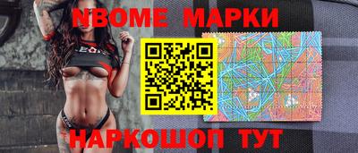 MESCALINE Братск