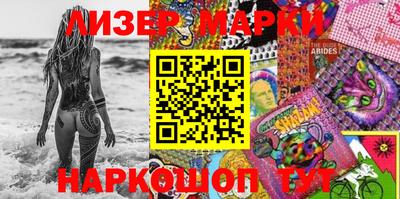 MESCALINE Братск