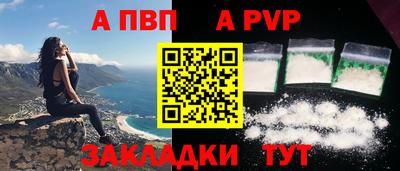 таблы Брянск