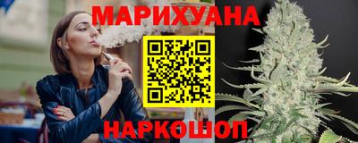 MESCALINE Братск