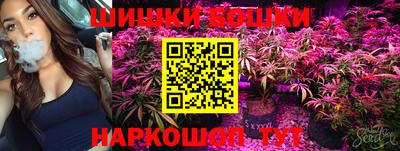 MESCALINE Братск