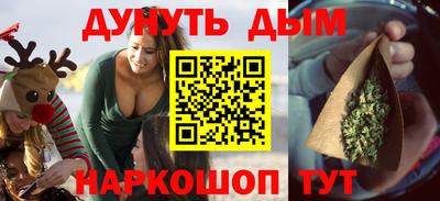 MESCALINE Братск