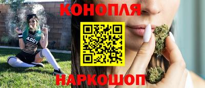 MESCALINE Братск