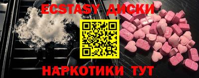 MESCALINE Братск