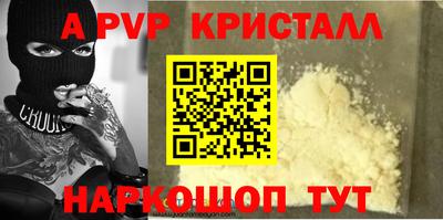 таблы Брянск
