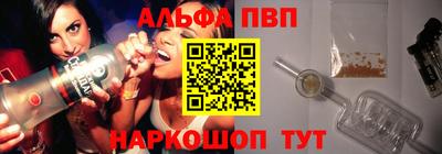 MESCALINE Братск