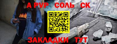 таблы Брянск