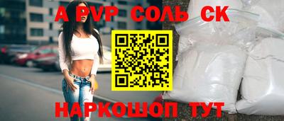 mdpv Боровичи