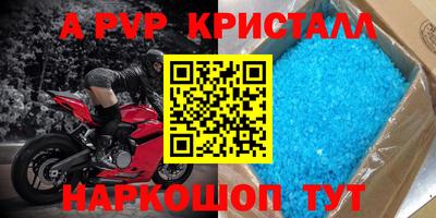 MESCALINE Братск