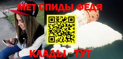 таблы Брянск