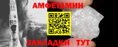таблы Брянск