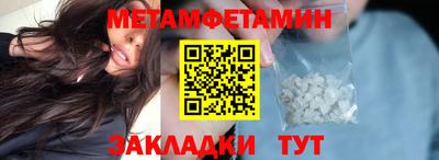 mdpv Боровичи
