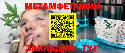 MESCALINE Братск