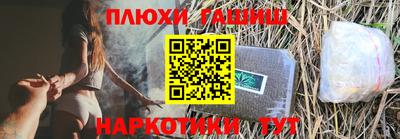 таблы Брянск