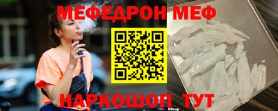 таблы Брянск
