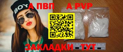 таблы Брянск