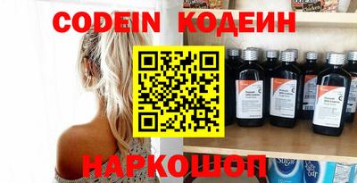 MESCALINE Братск