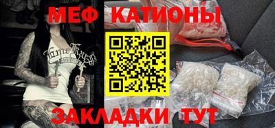 таблы Брянск