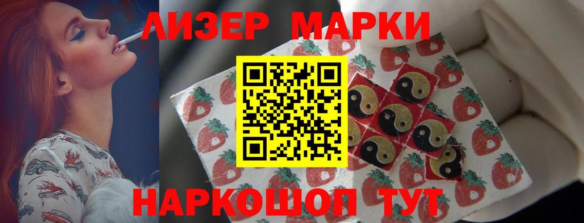 Лсд 25 экстази  Лсд 25 экстази кислота  Вход с VPN  Балашиха 