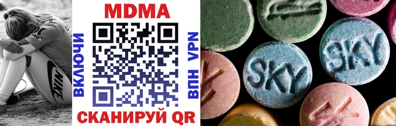 ОМГ ОМГ ТОР  наркошоп  Балашиха  MDMA кристаллы 