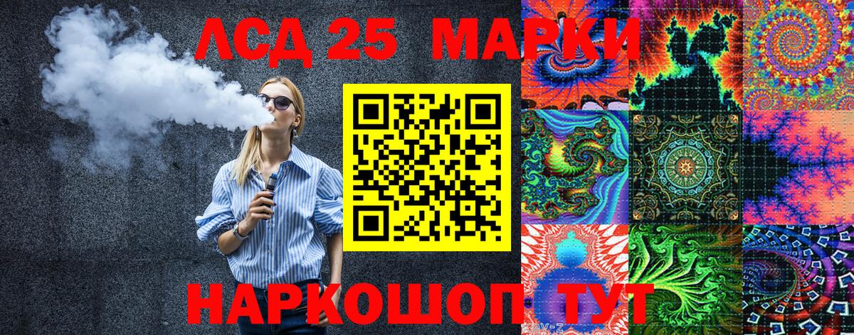 Марки N-bome 1,5мг  Вход с VPN  дарнет шоп  Балашиха  Марки N-bome 